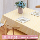 钟爱一生防水桌布防油餐桌垫台布茶几布北欧隔热垫免洗台布桌面垫子长方形 桌布 黄色格子137*180cm