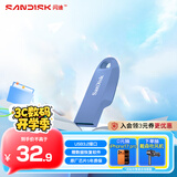 闪迪（SanDisk）64GB USB3.2 U盘 CZ550紫色 安全加密 数据恢复 学习电脑办公投标 小巧便携 车载 大容量优盘