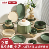川岛屋（KAWASIMAYA）北欧碗盘餐具组合整套餐具陶瓷碗筷子盘子乔迁礼物碗筷套装 8人食28件套(家庭装)