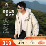 骆驼山海夹克外套男女士潮流防风休闲运动户外登山服春秋季M13CA6V040