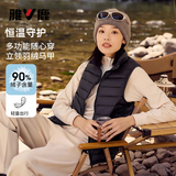 雅鹿立领轻薄羽绒马甲女士内穿背心短款保暖羽绒内胆无袖外套女