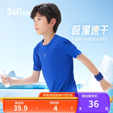361°儿童速干短袖2025夏季男女童(3-12岁)运动上衣透气短T恤 175蓝