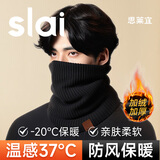 思莱宜围脖套保暖防寒风骑行面罩男士女生冬季滑雪口罩帽子滑雪护脸头套
