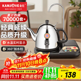 金灶（KAMJOVE） 自动上水电热水壶加抽水器茶具电茶壶 自动加水热水壶 烧水壶茶具 T-22A 1L 黑色