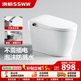 浪鲸马桶无水压限制泡沫盾防溅水家用虹吸式静音大冲力大口径坐便器 【620小元宝PRO版】皓白-泡沫盾防溅水 坑距请联系客服 250/ 300/ 350/ 400mm