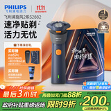 飞利浦（PHILIPS）电动剃须刀新一代旋风2系刮胡刀导须净剃6D自贴合刀头  送男友送老公 父亲生日礼物