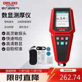 德力西电气测厚仪DTG D32锂电数显彩屏汽车油漆膜厚度检测仪漆膜仪