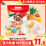 喜之郎 乳酸果冻约30杯共882g 混合5口味量贩装 休闲儿童零食
