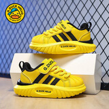 小黄鸭秋季儿童鞋子软底机能鞋男女童婴儿学步鞋防滑运动鞋中小童 黄色皮面 23 码/内长14.8CM