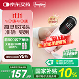 邦力健胎心监测仪孕妇家用医用胎心仪超声多普勒胎儿心率仪充电款U10-01