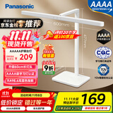 松下（Panasonic）台灯AAAA级护眼台灯儿童全光谱学习横灯头台灯 爱目T10