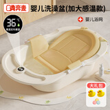 奔麦婴儿洗澡盆可坐躺加大宝宝沐浴神器新生儿童浴盆带水温计澡盆家用 加大款【数显感温】白+浴网