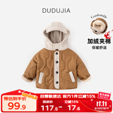 嘟嘟家儿童棉服冬装宝宝加厚棉衣男童冬季棉袄女童冬天上衣保暖潮 咖色