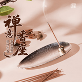 奕辰香事禅意香座 银叶香插 檀香龙涎香沉香中式香线香熏香香炉香具