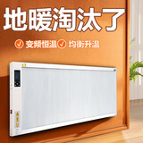 暖煌（NH）石墨烯取暖器全屋速热静音暖风机碳纤维电暖器家用节能碳晶取暖器墙暖省电暖气片壁挂式 横式变频950W适用6-8平米【右出线】