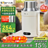 小熊（Bear）便携式烧水壶 电水壶316L不锈钢电热水壶 双层防烫保温 户外旅行烧水杯 ZDH-R10Q2 礼物