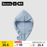 蕉内501H干发帽女士强吸水速干浴帽擦头发毛巾包头巾干发巾-石蓝