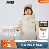 波司登25年冬羽绒服鸭绒男女儿童5A抗菌合体短款加厚防寒连帽外套