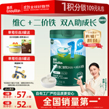 英氏婴幼儿米粉维C加铁DHA+ARA米粉258g营养宝宝辅食加铁米糊6月+
