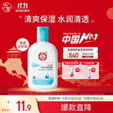 大宝SOD清爽保湿凝露100ml擦脸油补水保湿乳液面霜男女士面部护肤品