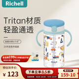 利其尔（Richell）透透水杯宝宝学饮杯儿童吸管杯婴儿水壶奶瓶直饮杯牛奶杯喝水杯 嘟嘟街车水杯新款 320ml 吸管型 320ml