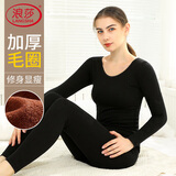 浪莎保暖内衣女套装加厚毛圈绒打底美体修身秋衣秋裤秋冬保暖套装