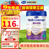 Hero Baby（咨询立减）Herobaby原装进口荷兰天赋力婴幼儿奶粉 HMO配方 4段 白金版 700g 1罐