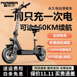 永久电动滑板车便携两轮代步车电瓶车迷你小型代驾折叠电动车锂电池 36V黑/7重减震数/20-30KM