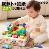 欣格婴儿玩具抽纸0-1岁撕不烂的纸巾盒抽抽乐布书宝宝拔萝卜可啃咬