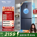 TCL大无界456升T9十字四开门58cm超薄零嵌入式底部散热双净味电冰箱国家补贴风冷一级能效R456T9-UQ