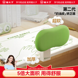 猫太子儿童坐姿矫正器桌面款学生防低头写字姿势预防近视驼背书写作业纠正器防勾腕阅读支架 嫩芽绿