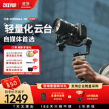 zhi yun智云 写趣手持云台稳定器 相机微单单反稳定器防抖拍摄稳定器自拍杆WEEBILL 3E 标准版