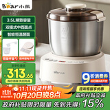 小熊（Bear）和面机3.5L 揉面机厨师机 全自动家用多功能智能活面搅面机 面包面粉发酵醒面 国家补贴HMJ-D35P1