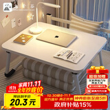 九千谷床上电脑桌懒人电脑桌折叠桌学生宿舍小书桌坐地桌炕桌冰雾白3805