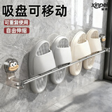 馨沛吸盘拖鞋架卫生间置物架免打孔浴室毛巾收纳架伸缩毛巾杆壁挂架
