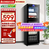 志高消毒柜家用立式消毒碗柜小型免沥水商用家用家庭碗筷柜单门双门大容量 【520型-双门六层】臭氧+红外线 免沥水