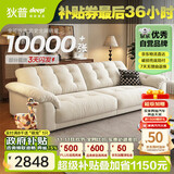 狄普云浪沙发全可拆洗布艺沙发客厅小户型家用三人位2.98米沙发白云浪