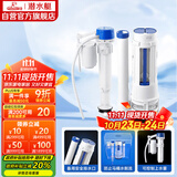 潜水艇（Submarine）MS2通用老式抽水马桶 坐便马桶水箱配件浮球 进水阀+排水阀