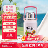 希乐水杯陶瓷内胆保温杯保冷杯男女士户外车载杯大容量茶杯子圣诞礼物