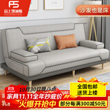 品上凯迪斯 现代简约多功能沙发床两用可折叠沙发床客厅沙发小户型懒人沙发 科技布炫彩【暗-灰】 炫彩海绵款】1.8米长2扶手2腰枕