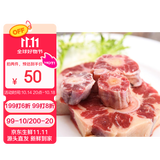澳纽宝 新西兰草饲原切牛尾骨1斤 炖煮食材 生鲜牛肉