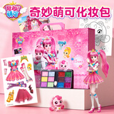 奕思瑞儿童化妆玩具女孩3-6-10岁奇妙萌可安静书4岁5岁小女童生日礼物