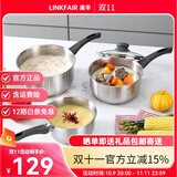 凌丰凌丰（LINKFAIR）奶锅宝宝辅食锅小泡面锅热奶锅煤气炉电磁炉适用 奶锅 18cm