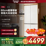 松下（Panasonic）大海豹510升双开门家用冰箱十字门零嵌入式对开四门风冷无霜自动制冰NR-JD51CPA-W