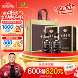 古井贡酒 年份原浆古5 浓香型白酒 50度 500ml*2瓶 双瓶装