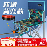 渔技 钓椅户外钓鱼椅子野钓台钓座椅多功能折叠全地形便携钓凳小马扎 条纹背篼款中号 标准套餐
