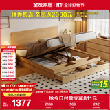 全友家居 北欧原木风板式床1.5x2米卧室高箱储物收纳双人床婚床家具