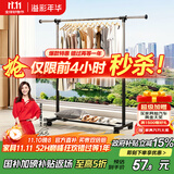 溢彩年华晾衣架落地置物简易衣架挂衣服卧室挂衣架阳台晾衣杆凉晒衣架2501