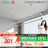 好太太晾衣架阳台手摇晾衣杆升降手动室内室外晒衣架家用晒衣架 D-1115：银色+2.4米单杆