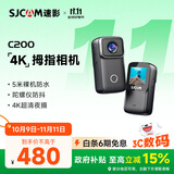 SJCAM速影 C200运动相机360摩托车行车记录仪拇指相机头戴摄像头防抖裸机防水64